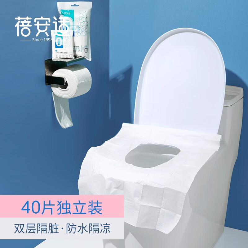 出行必备：蓓安适一次性马桶垫纸，价格走势分析和消费者评测|旅行配件价格历史最低