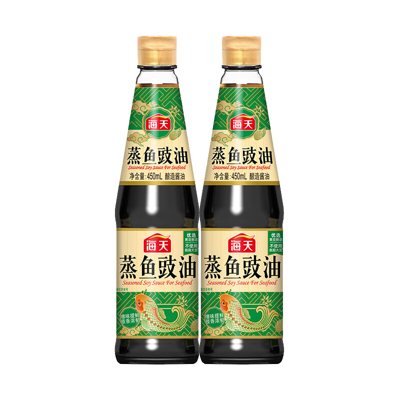 海天蒸鱼豉油450ml*2组合2瓶装 清蒸海鲜炒饭剁椒鱼头 调料酱油