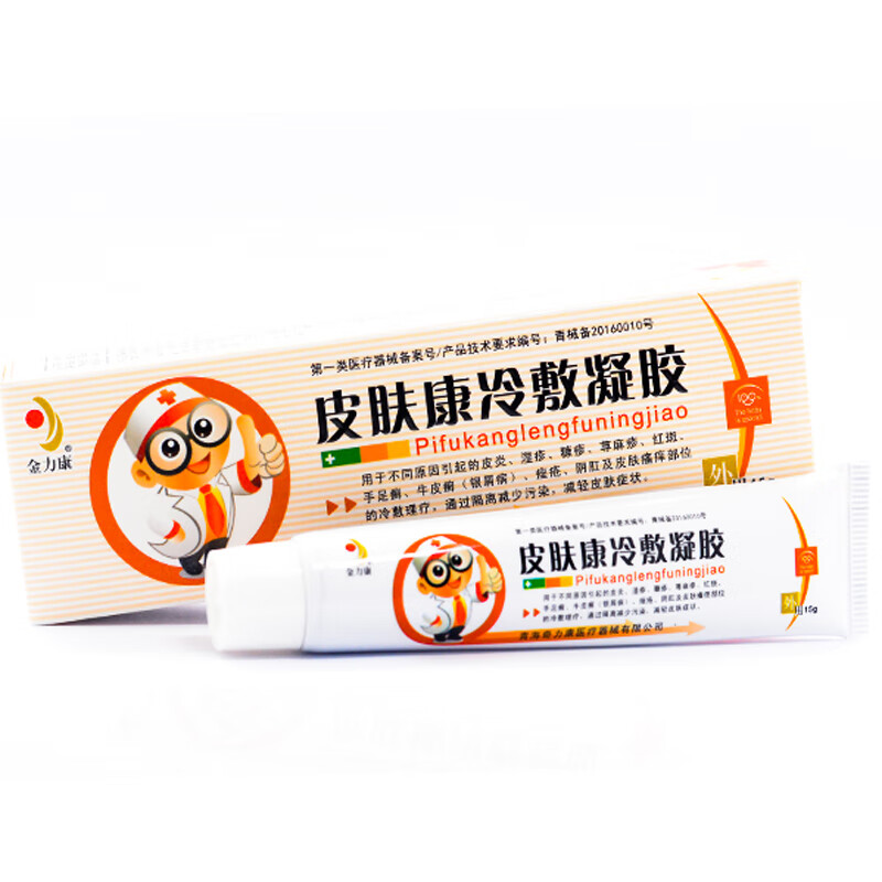 奇力康 金力康 皮肤康冷敷凝胶15g 皮炎手足癣牛皮癣阴肛及皮肤瘙痒qb