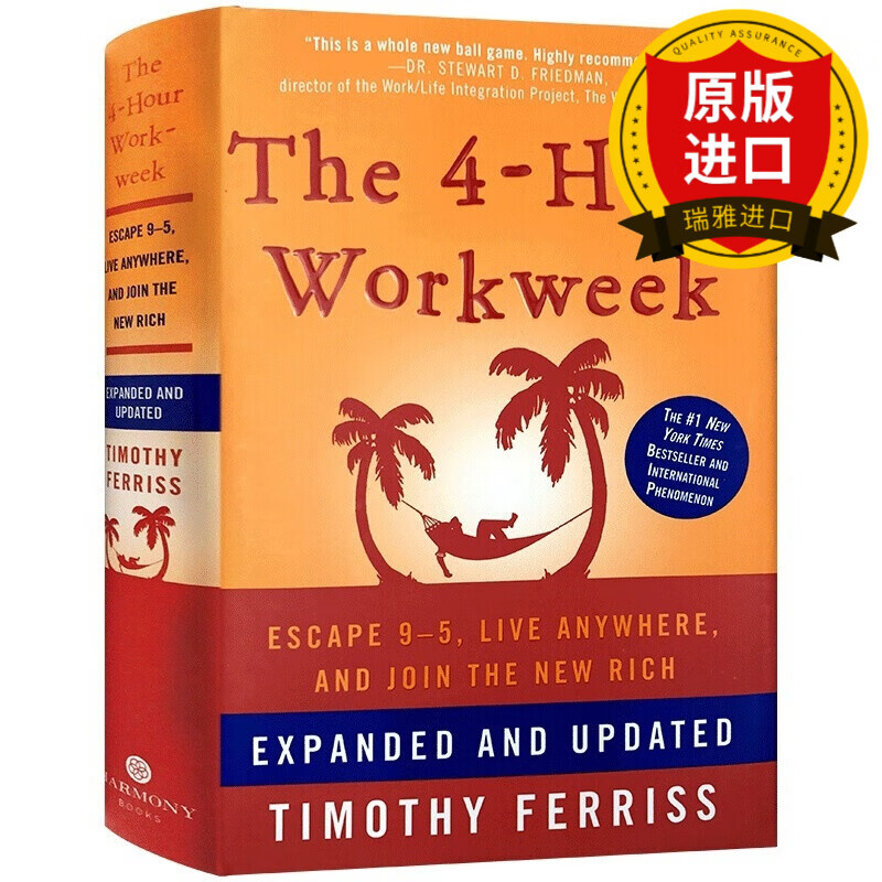 英文原版 每周工作四小时 The 4-Hour Workweek Timothy Ferriss 蒂莫西费里斯 泰坦巨人们的工具Tools of Titans作者进口英语书籍 精装