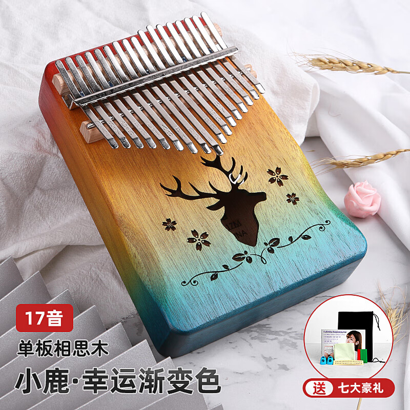 JD卡林巴拇指琴价格走势|卡林巴拇指琴价格比较