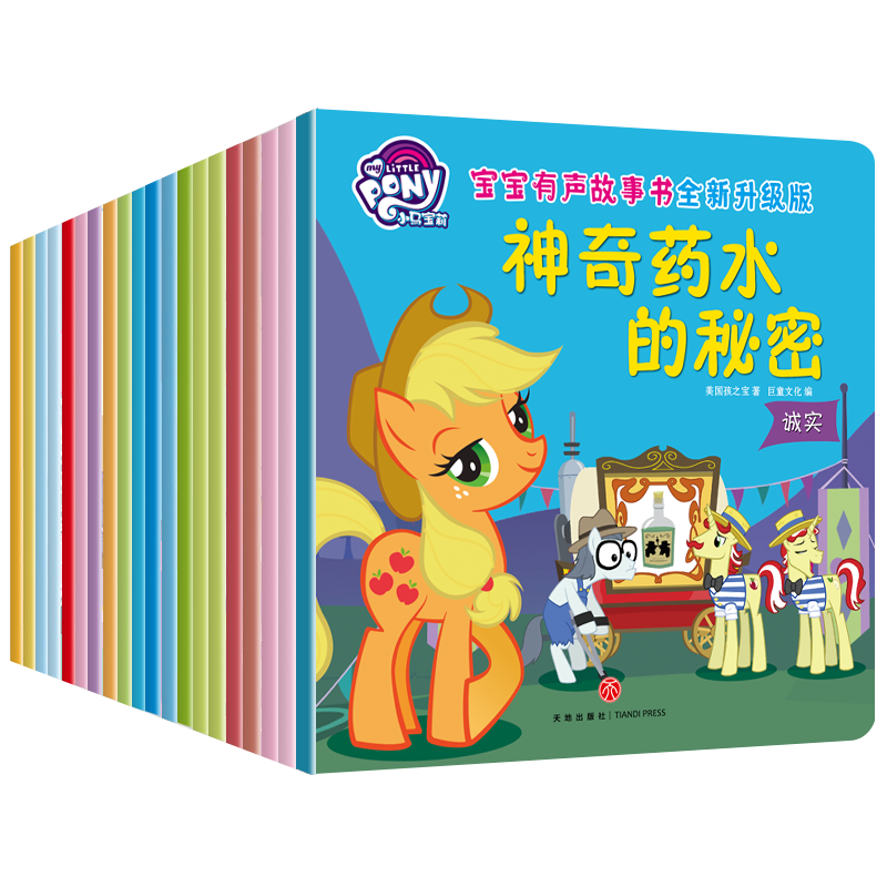 巨童童书馆：吸引孩子的动漫世界|动漫卡通历史价格查询方法