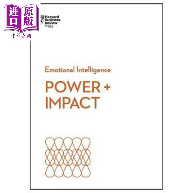 Power and Impact 英文原版 权力与影响Harvard Business pdf格式下载