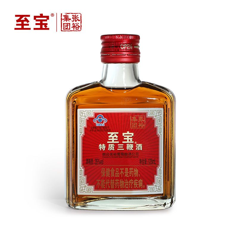 药房直售至宝三鞭酒张裕集团中亚至宝特质三鞭酒125毫升小 125ml 125