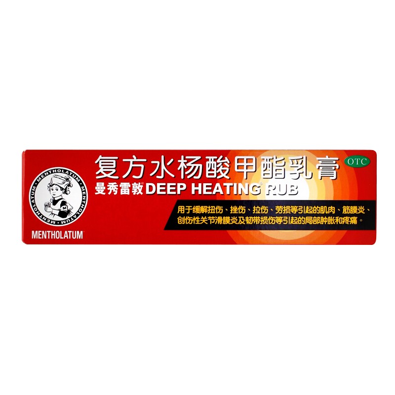 曼秀雷敦复方水杨酸甲酯乳膏35g肌肉拉伤扭伤热疗止痛扭伤挫伤拉伤