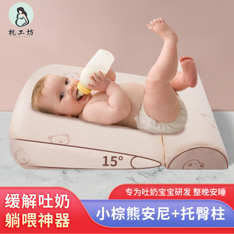 哪里可以查询婴童枕芯枕套历史价格|婴童枕芯枕套价格历史