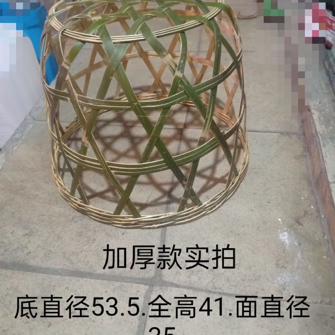墨薰槿竹编烤烘笼烤火笼烤手烤衣服电烤火安全灯罩 底径50高40上口径