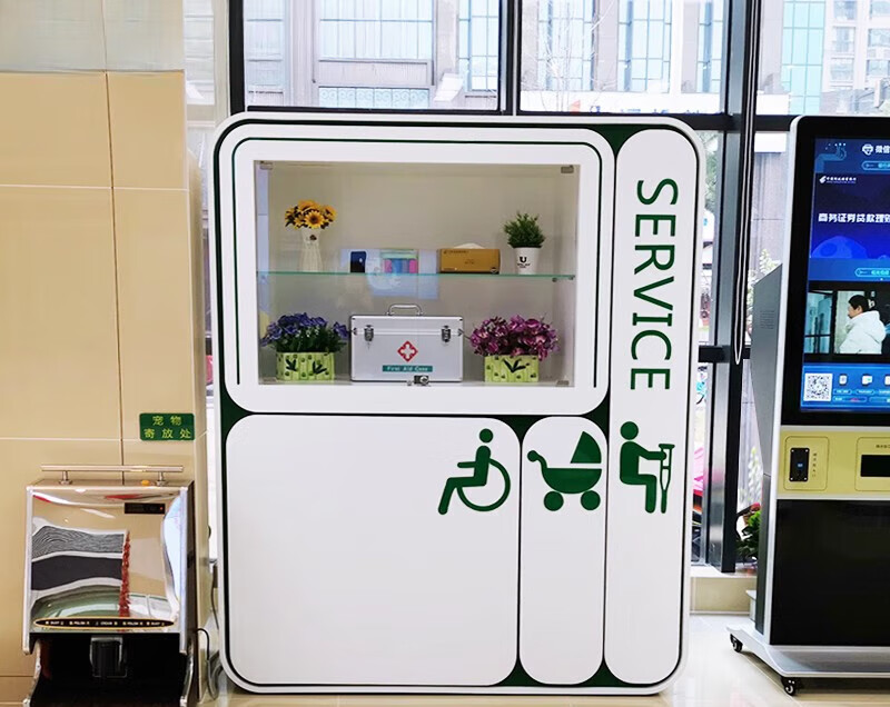 yqxh便民服务柜前台接待现货银行便民服务柜高柜物业社区便民服务