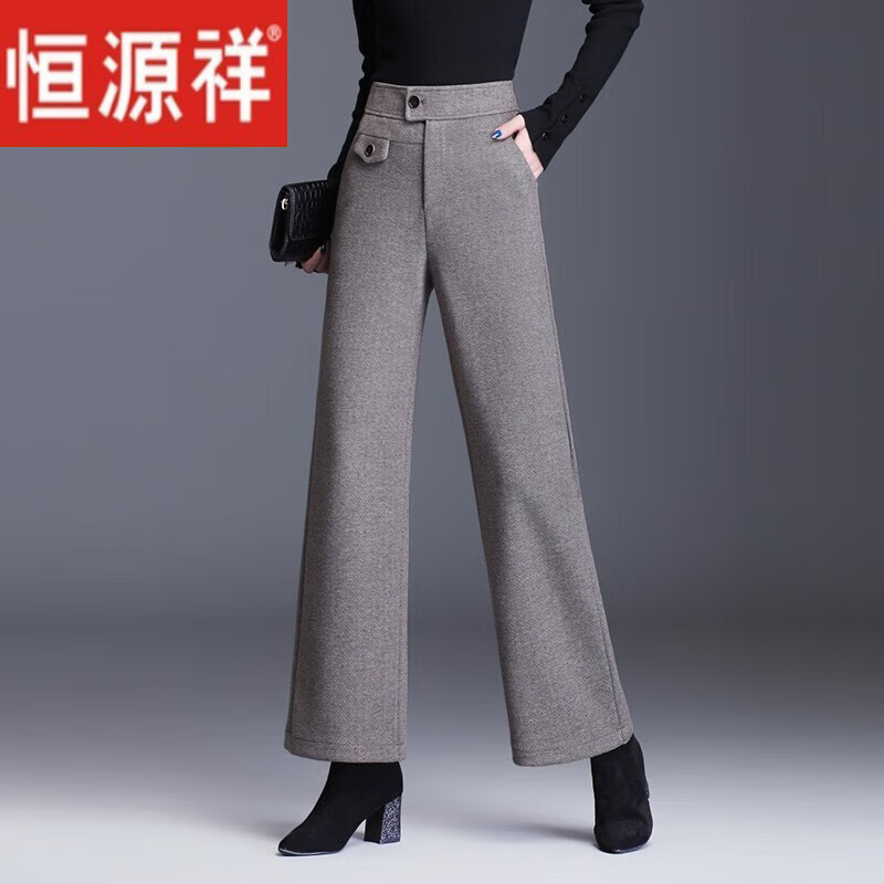 恒源祥品牌女装秋冬厚款九分阔腿裤宽松大尺码小个子显瘦直筒裤羊毛呢