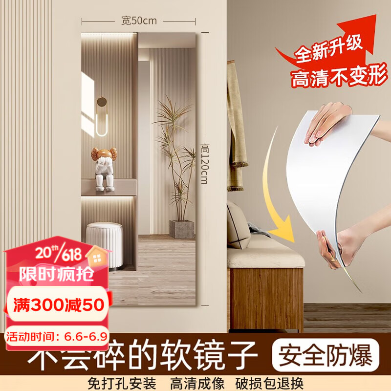 穿衣镜价格走势网站|穿衣镜价格历史