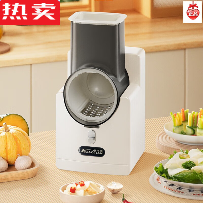莱杉全自动电动切菜机多功能刨丝切丝切片机家用堂食户外厨房切菜神器