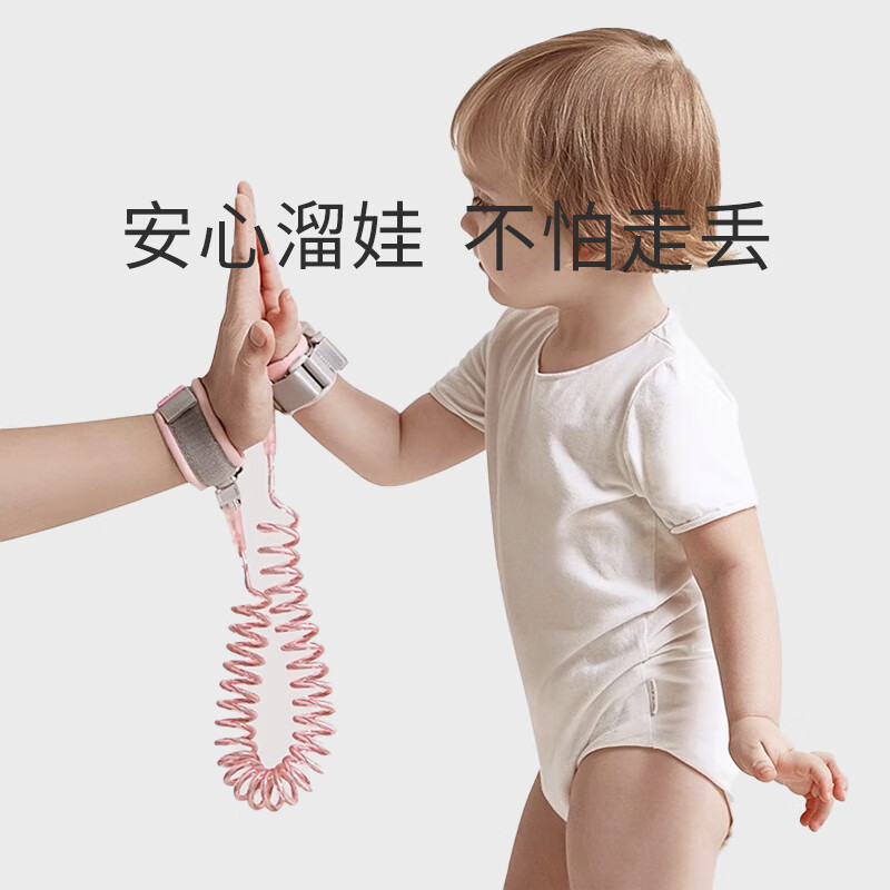 金格羽防走失帶牽引繩兒童寶寶溜娃神器防丟走丟手環(huán)遛娃丟失小孩子d1 防丟繩綠色 1.5米帶鎖可旋轉(zhuǎn)