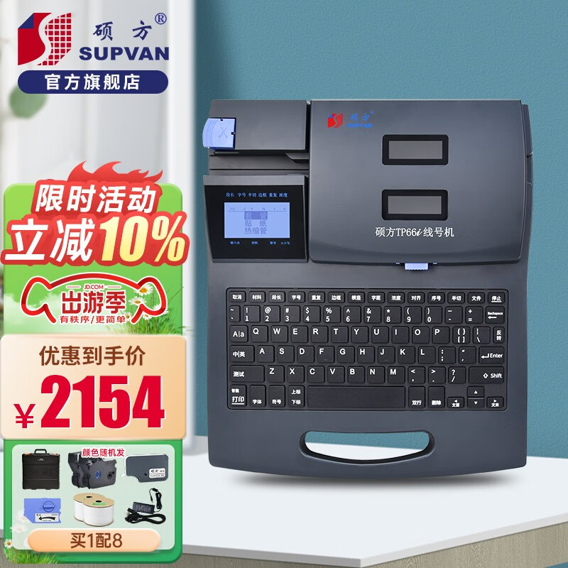 打印机产品历史价格|打印机价格比较