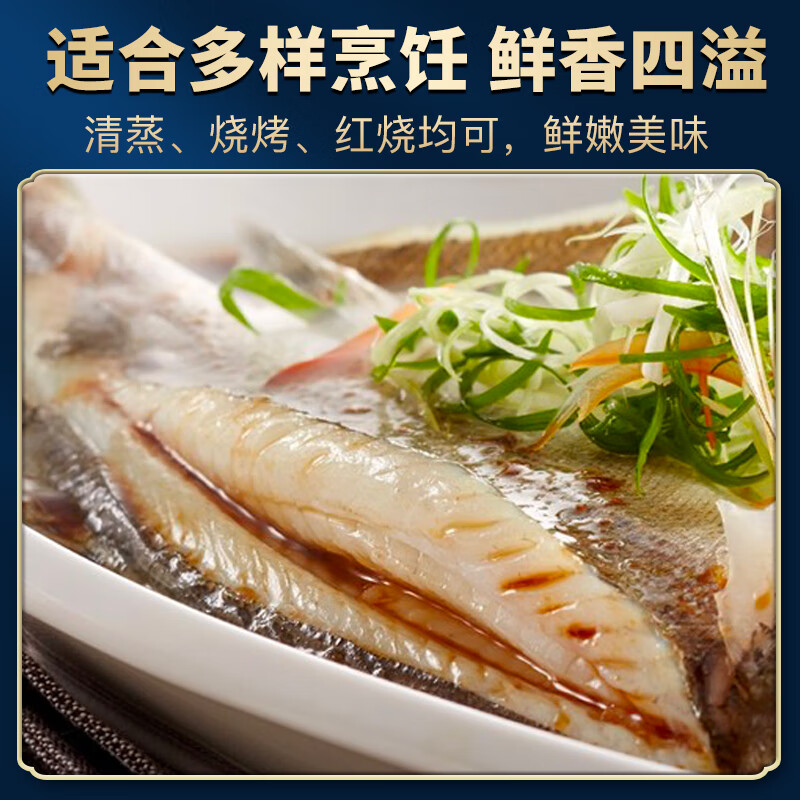 简鲜三去白蕉海鲈鱼冷冻鱼类海鲜去鳃去鳞去内脏 净重200g*6条