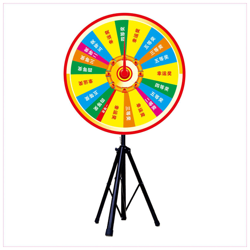 泰瑞格三脚抽奖转盘活动道具摇奖娱乐幸运大转盘可控制新款店庆游戏