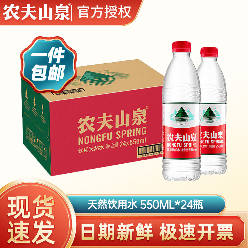 京东京东爆品 2023-05-14 - 第29张 | 最新购物优惠券 京东京东爆品 2023-05-14 - 第29张 | 最新购物优惠券