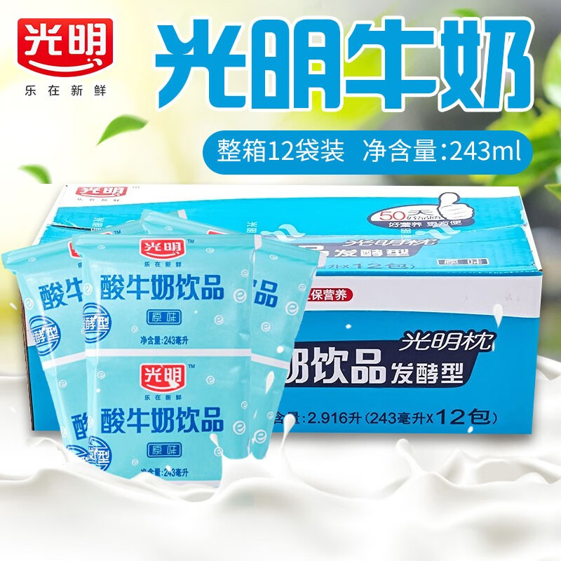 光明酸奶袋装酸牛奶饮品发酵型光明袋酸奶243ml*12包牛奶短保 光明