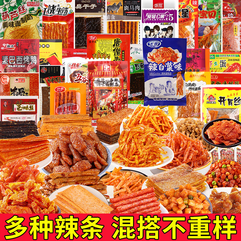小滑头辣条大礼包8090后儿时怀旧麻辣小零食小时候的童年五毛钱解馋小吃 素虾鱼蛋辣条*5包