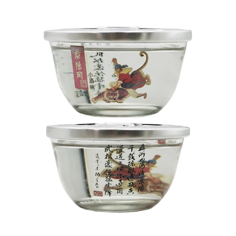 景阳冈 小酒碗 42度 浓香型白酒 三碗简装 100ml*3碗 三碗不过岗