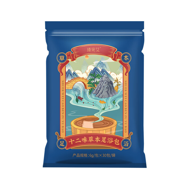 ʮ��ζ�ݱ���ԡ�� �ݽŰ���ԡ�� 30��/��