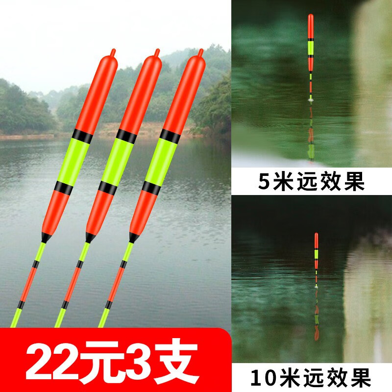 近视漂老人浮漂纳米超醒目鱼漂全套装浮标野钓漂鲫鱼漂 hw-12【吃铅0