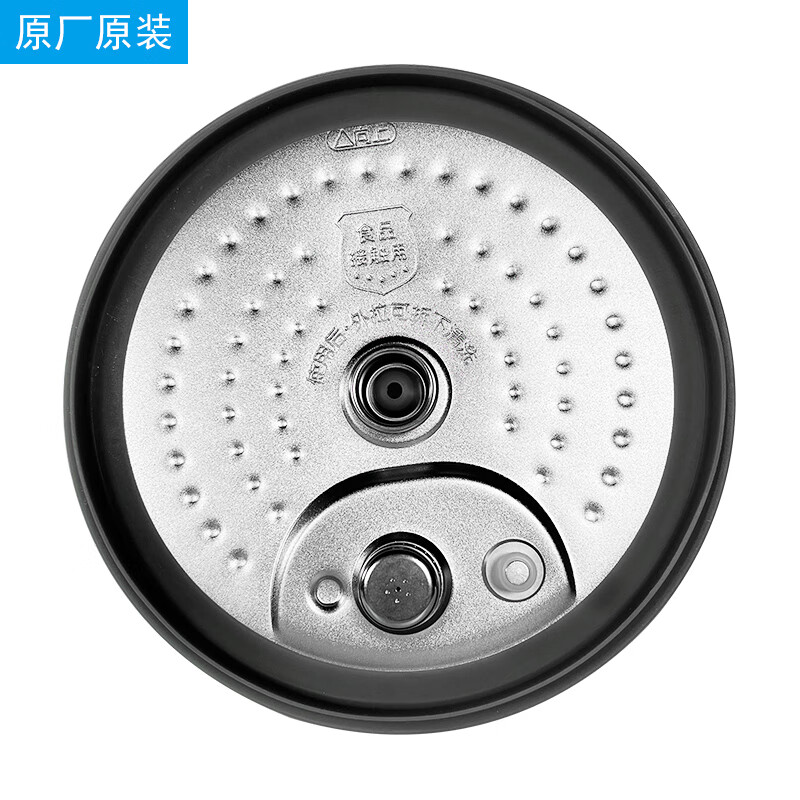 美的 电压力锅内盖活动盖板组件my-13ss506a/13ss505a固定环密封 活动