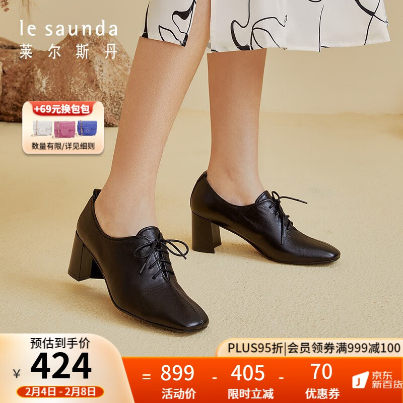 京东女靴历史价格查询|女靴价格比较