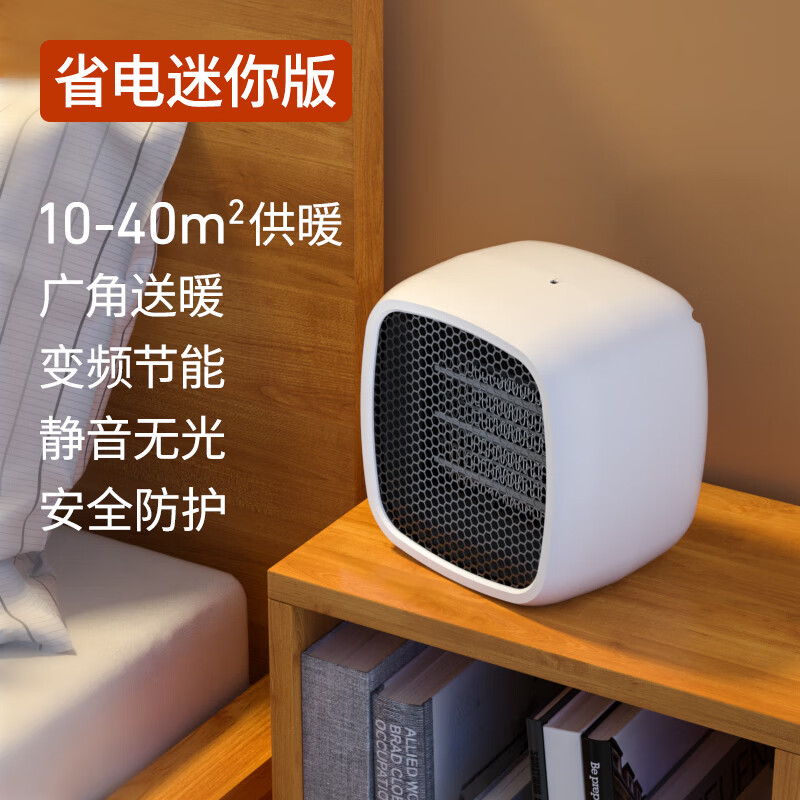 暖风机小型家用静音全屋取暖器浴室专用卫生间用厕所洗澡间过冬暖手