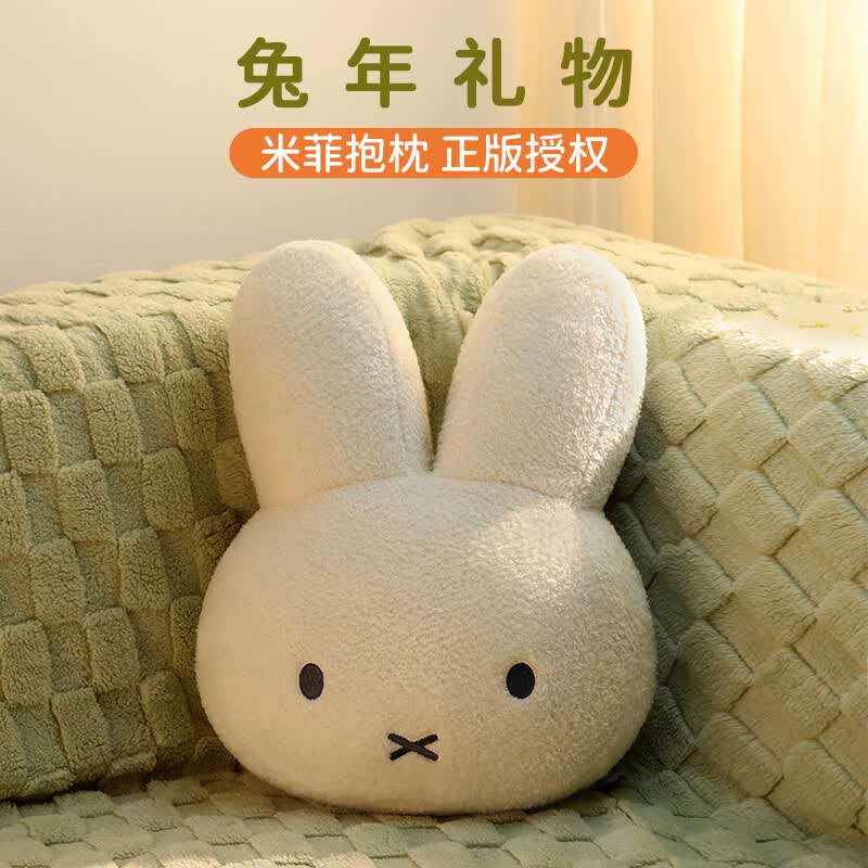 VIPO米菲抱枕Miffy毛绒玩具公仔沙发靠枕中秋节生日礼物学生女 米白怎么看?