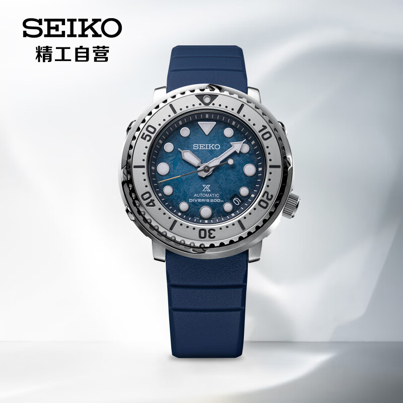 有哪些人适合选择精工（SEIKO）手表 PROSPEX系列日韩表200米防水机械男腕表SRPH77K1？插图