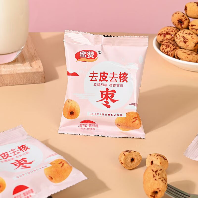 蜜赞去皮无核枣 新疆无皮去核免洗小包装脱皮红枣 去皮无核枣约900克