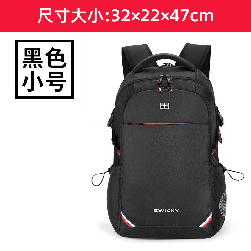 瑞士军刀(swissgear)新款双肩包男士商务背包防水休闲旅行包大容量