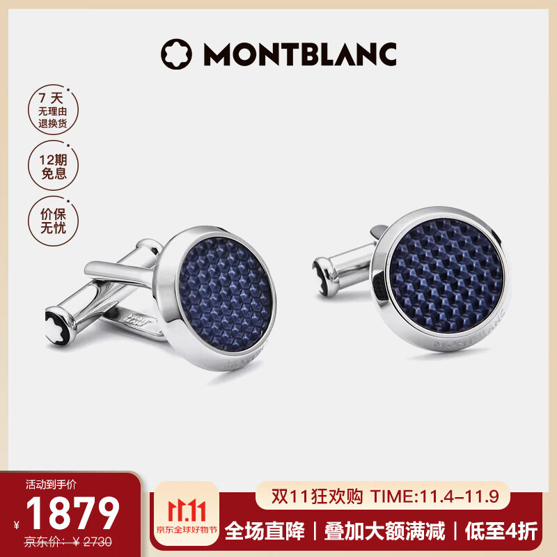 MONTBLANCMONTBLANC ϵ ʿɫ112904ʵ1879Ԫ