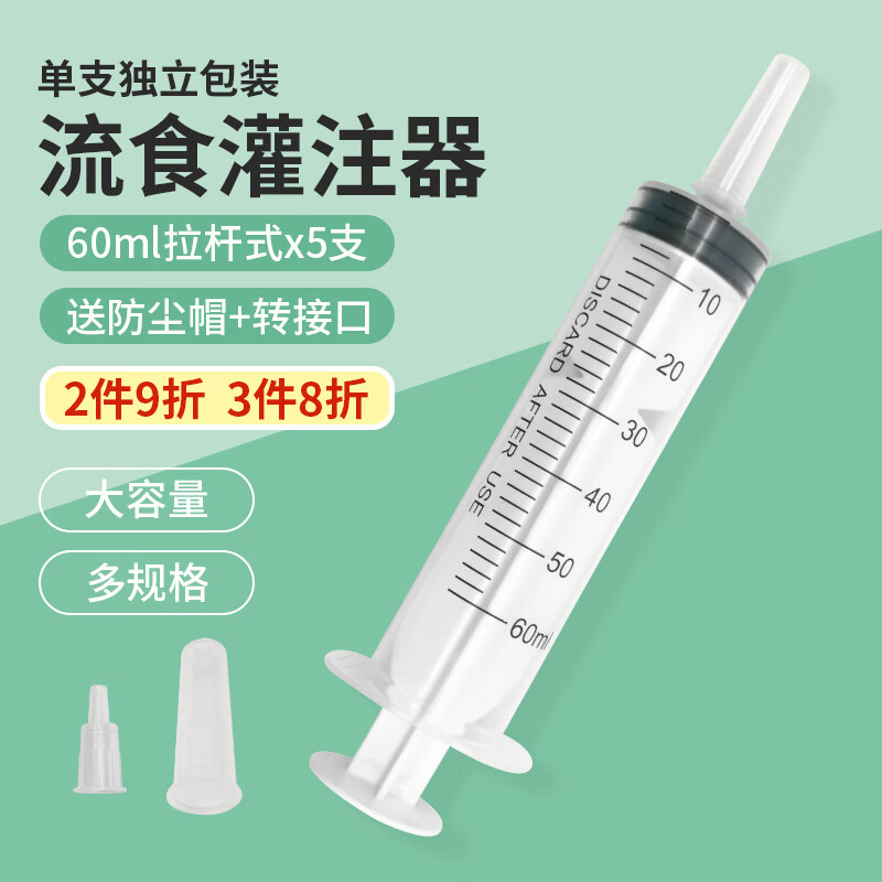 薛湖家庭护理用品价格走势及用户评测