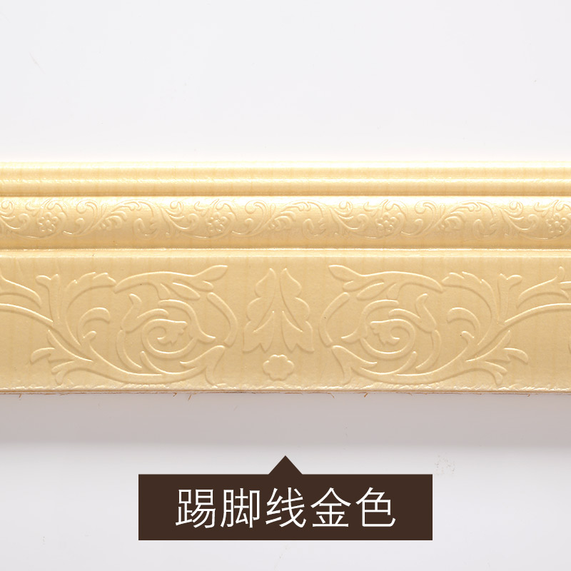 自粘踢脚线 墙贴装饰顶角线背景墙防水边框条线条相框腰线3d立体 金色