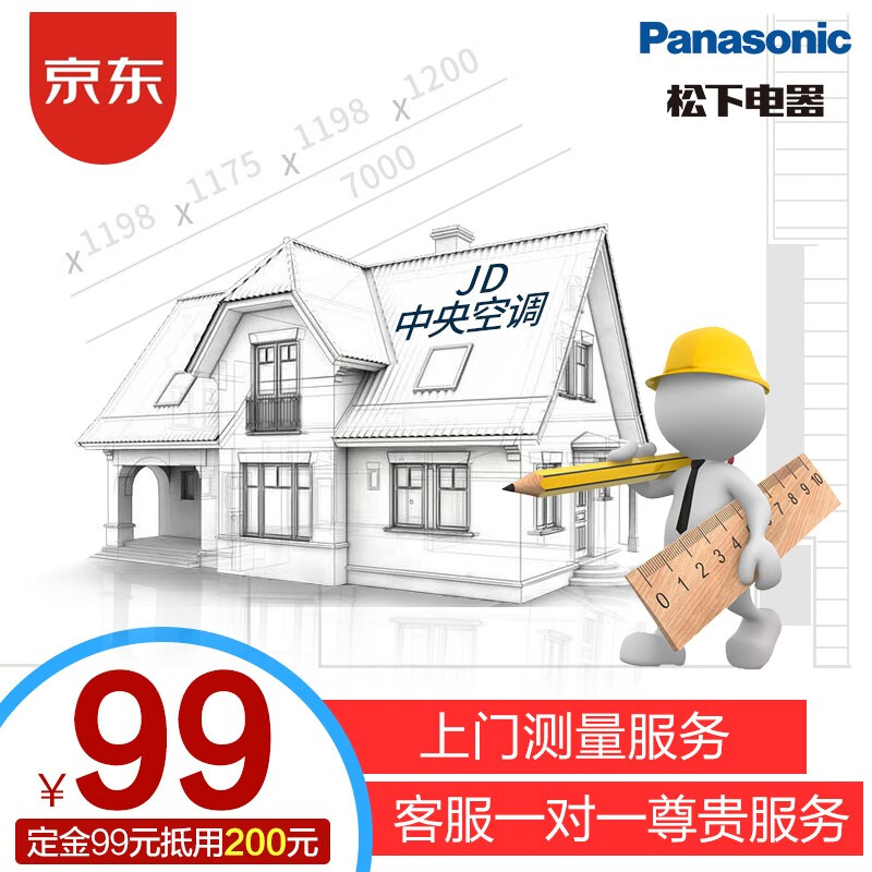 京东数码家电 2020-10-10 - 第27张  | 最新购物优惠券 京东数码家电 2020-10-10 - 第27张  | 最新购物优惠券