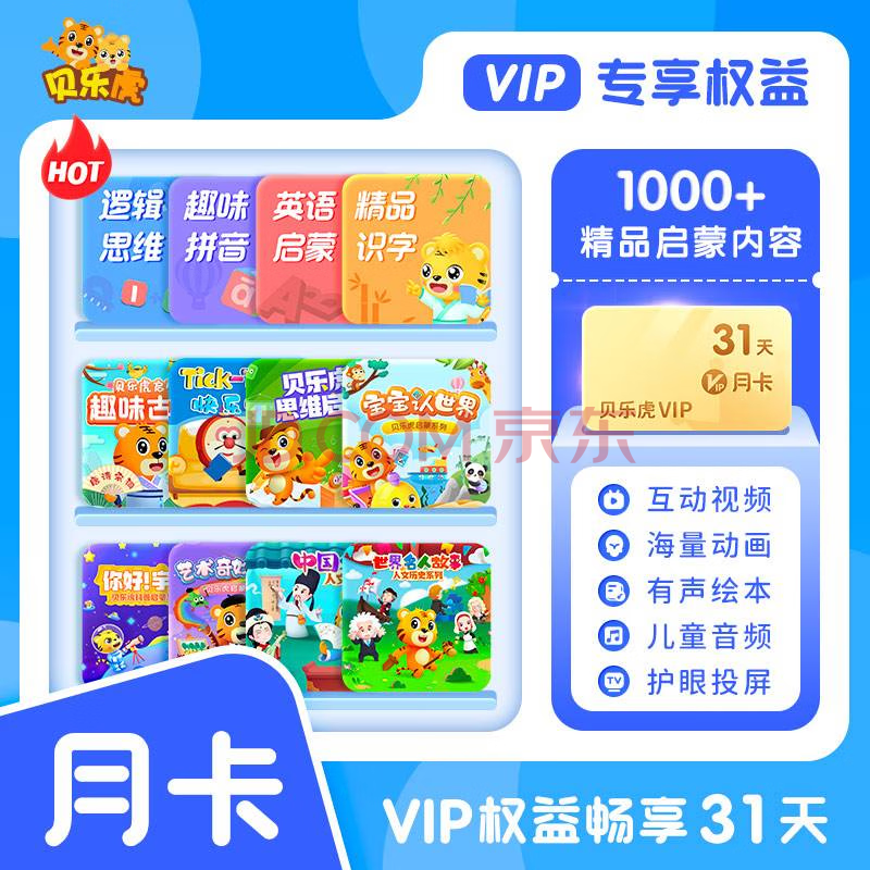 ���ֻ����ɴ��Ա30���¿� ���ֻ����Ա�¿�VIP����д�ֻ��ų�ֵ�� ���ֻ����ɴ��Ա�¿�