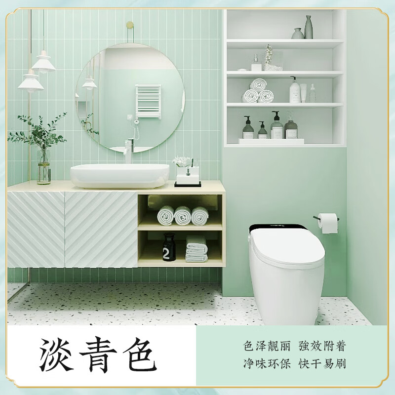 oimg水性油漆翻新改色漆浴室卫生间阳台厨房瓷砖专用改色美瓷漆 淡青