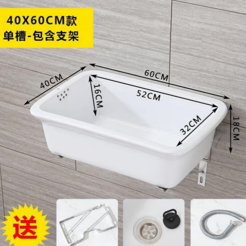 倍曦老式洗菜盆陶瓷盆阳台家用洗菜池水斗洗碗盆水槽阳台洗手间洗碗槽