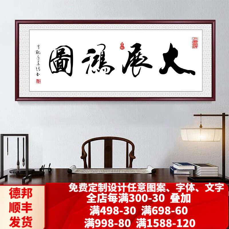 装饰字画电商最低价查询方法|装饰字画价格历史