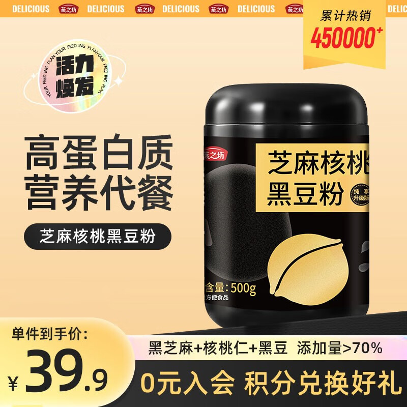 冲饮谷物活动价格历史|冲饮谷物价格走势图
