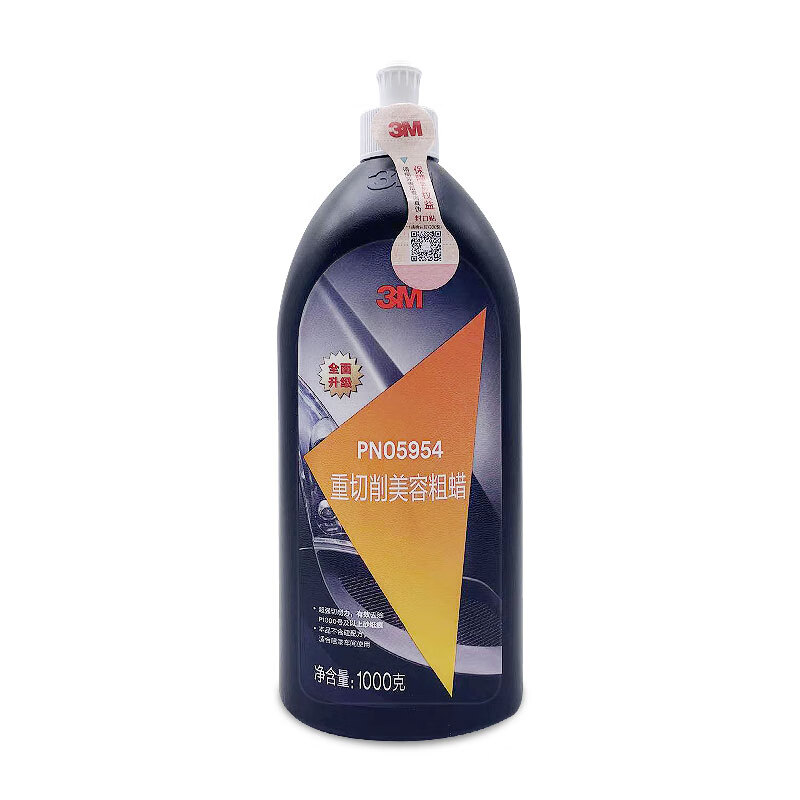 3m 抛光蜡 汽车蜡 处理划痕修复 pn05954重切削美容粗蜡