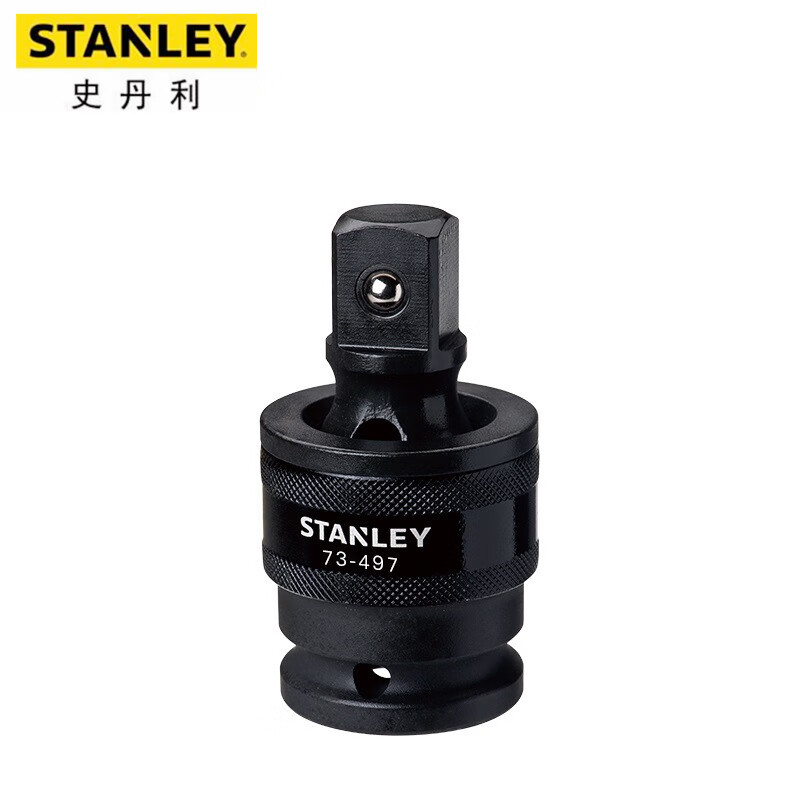 史丹利(stanley)电动扳手套筒转换头12.5mm3/4大小风炮套筒19mm 12.
