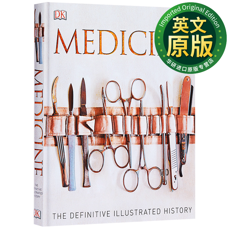 DK医学百科 英文原版 Medicine: The Definitive Illust 英文版 科普读物 精装