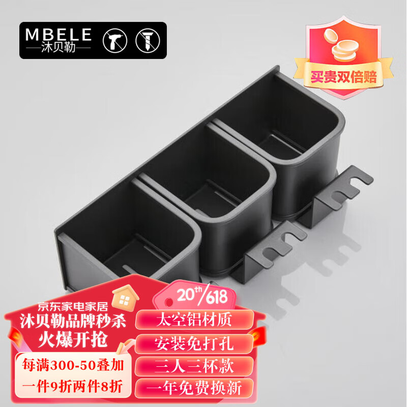 京东如何看浴室用品历史价格|浴室用品价格比较