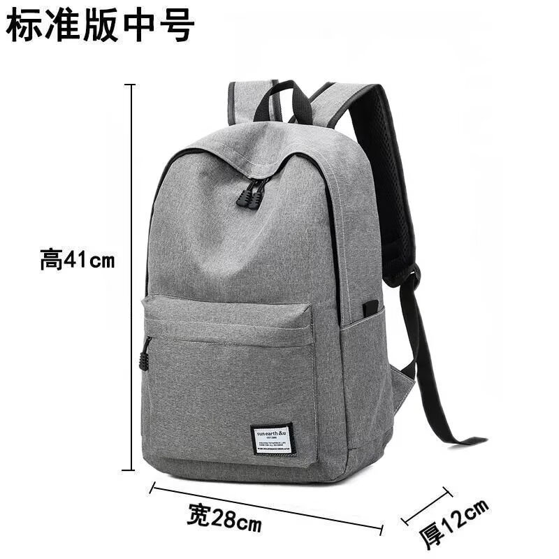 【精选直发】休闲书包男帆布简约双肩包男韩版背包大 灰色标准版中号【不能充电听歌】 单品