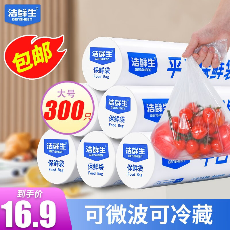 一次性用品历史价格价格查询App|一次性用品价格比较