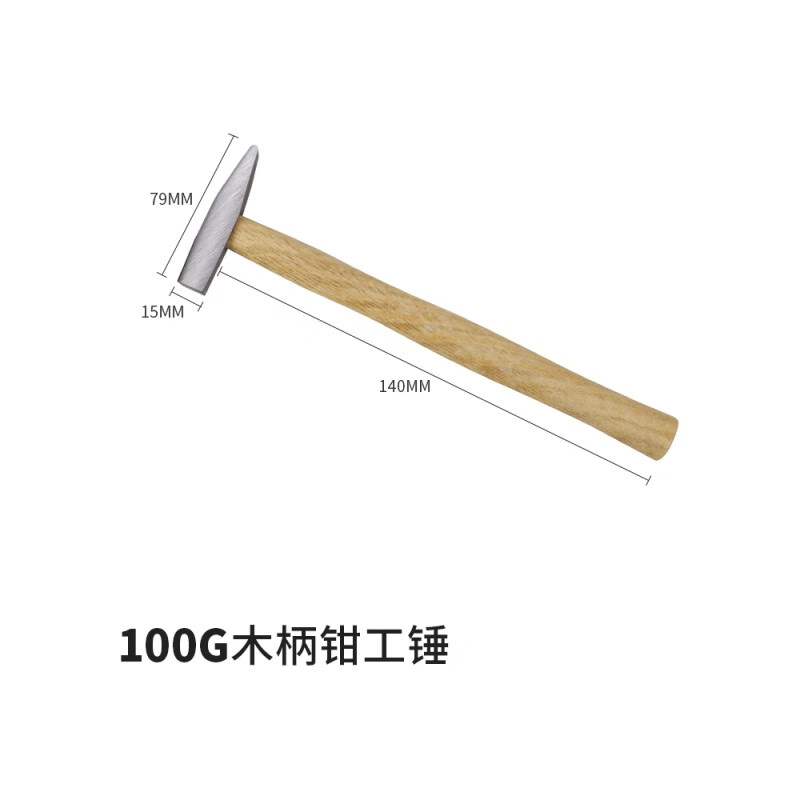 毅鹏钳工锤鸭嘴锤钣金锤电焊敲渣锤迷你小铁锤子工具电工专用锤铁榔头