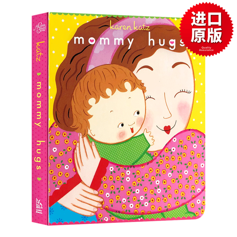 妈妈抱抱 Mommy hugs Karen Katz 英文原版 卡伦卡茨 亲子互动 幼儿英语启蒙图画