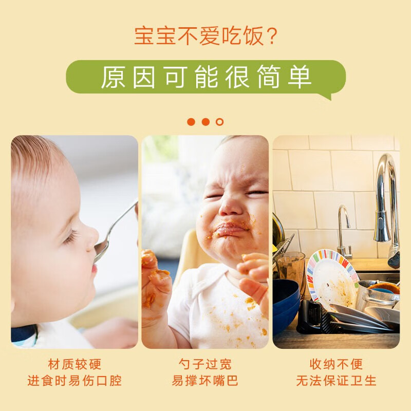 Combi康贝辅食勺新生婴儿柔软勺防呛水宝宝喝水喂养神器 食品级硅胶勺 宝宝吃饭勺 带收纳盒